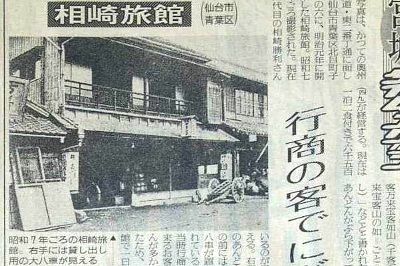 読売新聞